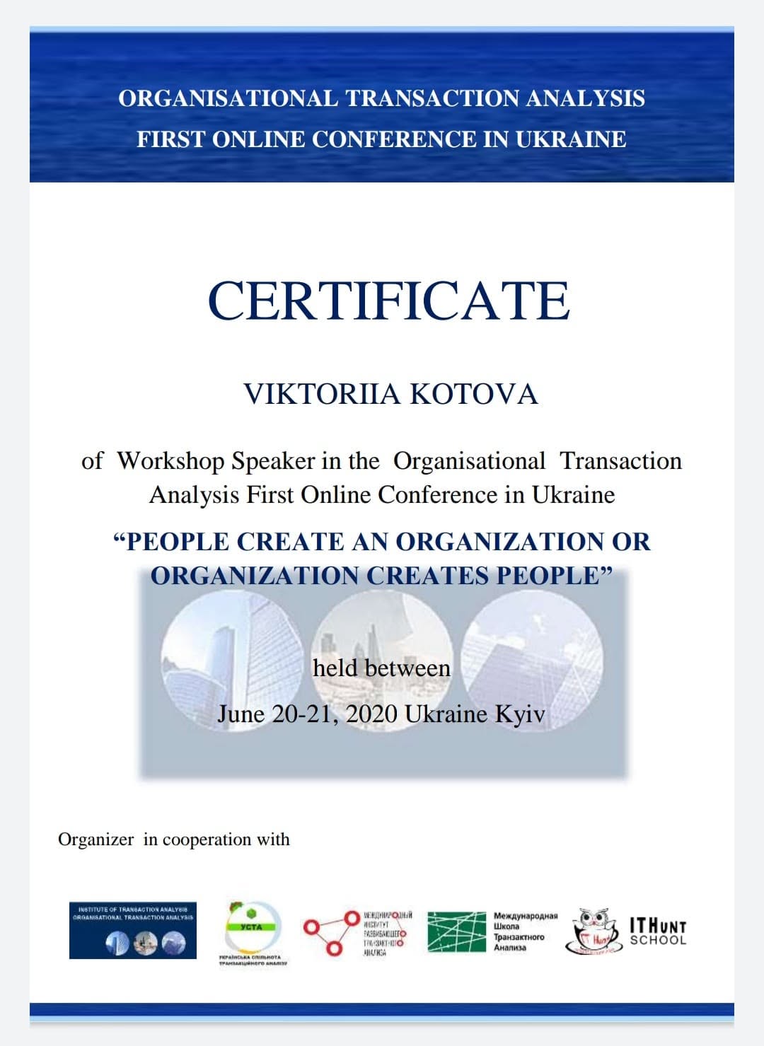 Certificate recognizing Viktoria Kotova as a workshop speaker at an organizational transactional analysis conference